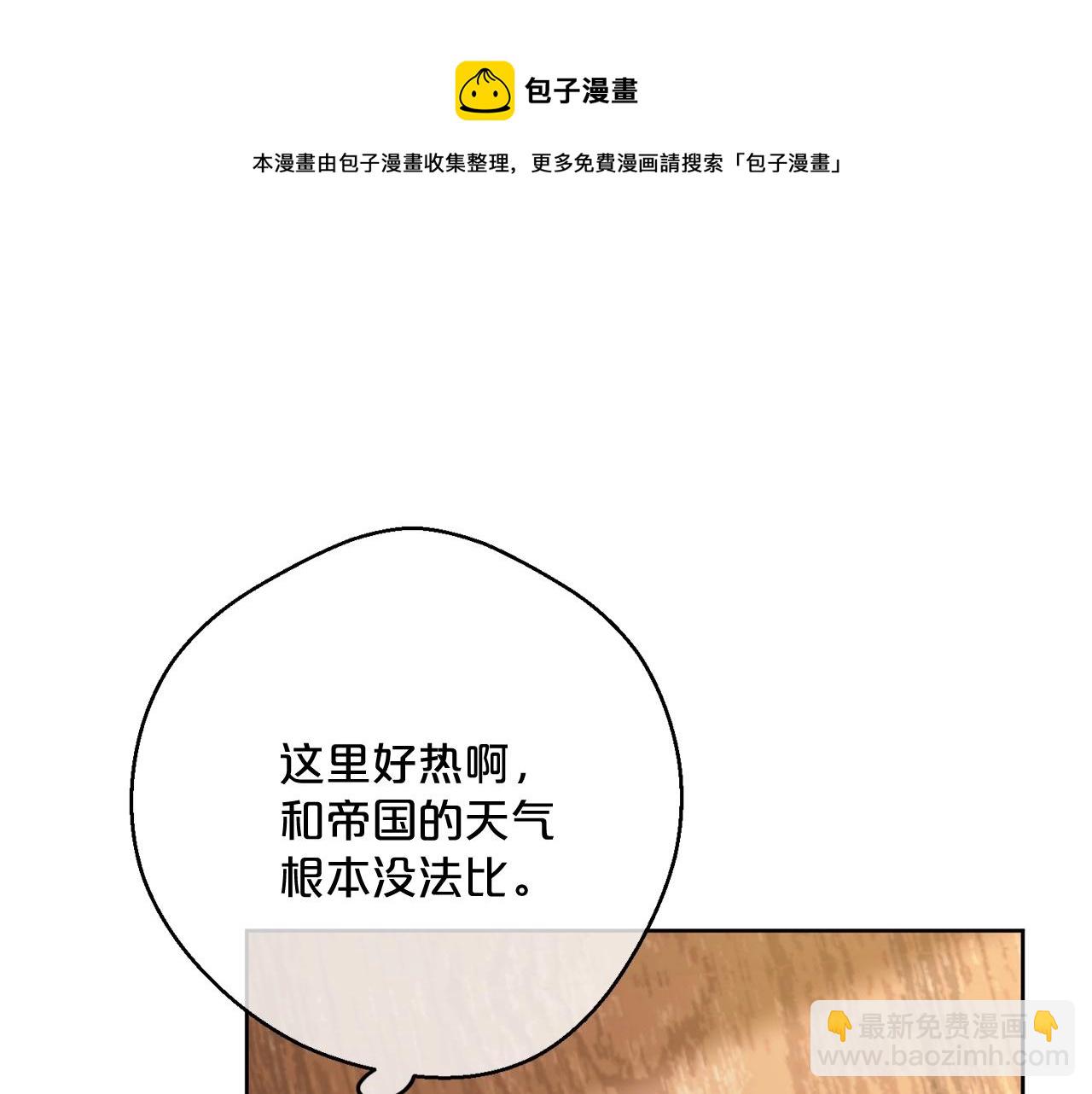 番外1 快把我放下来！4
