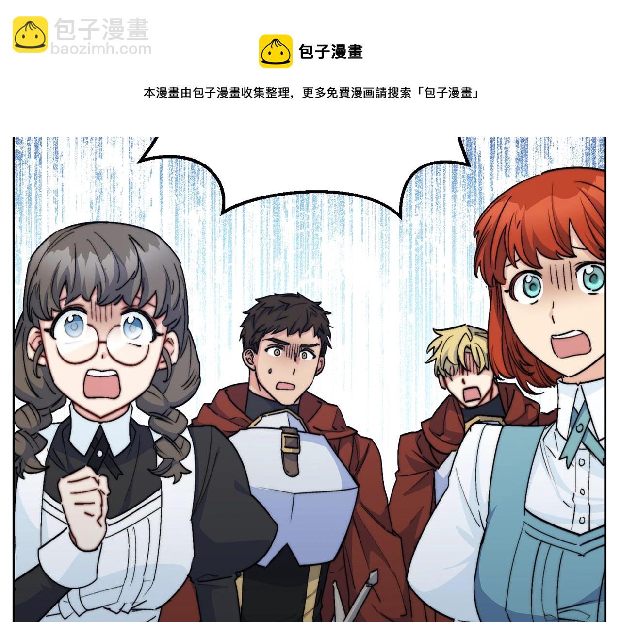 番外1 快把我放下来！40