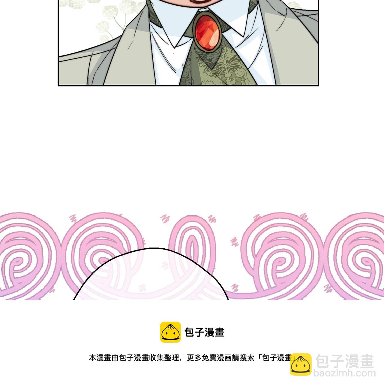 番外1 快把我放下来！52