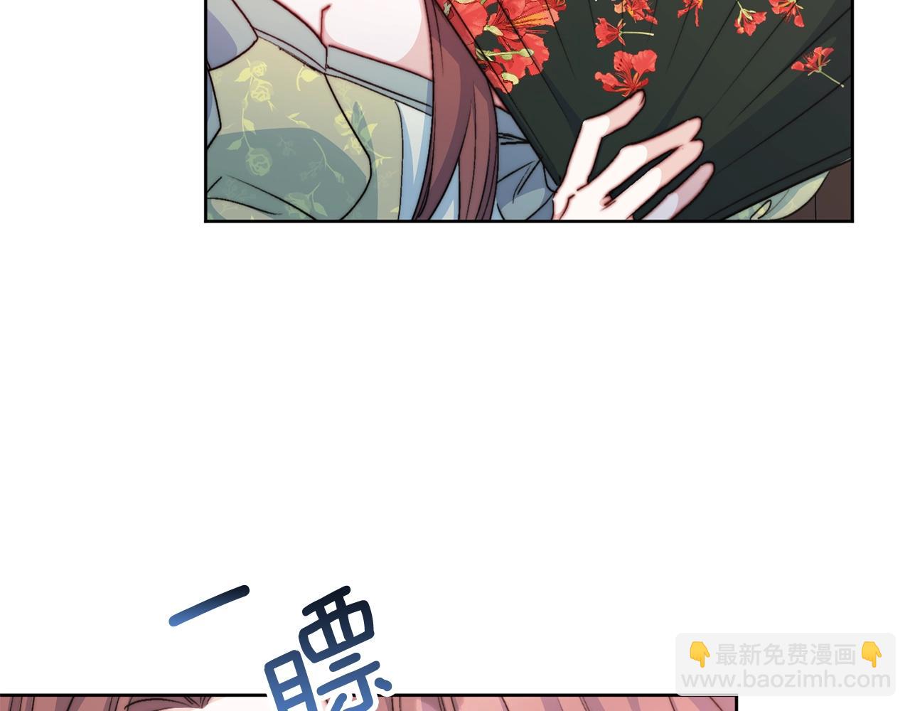番外1 快把我放下来！6