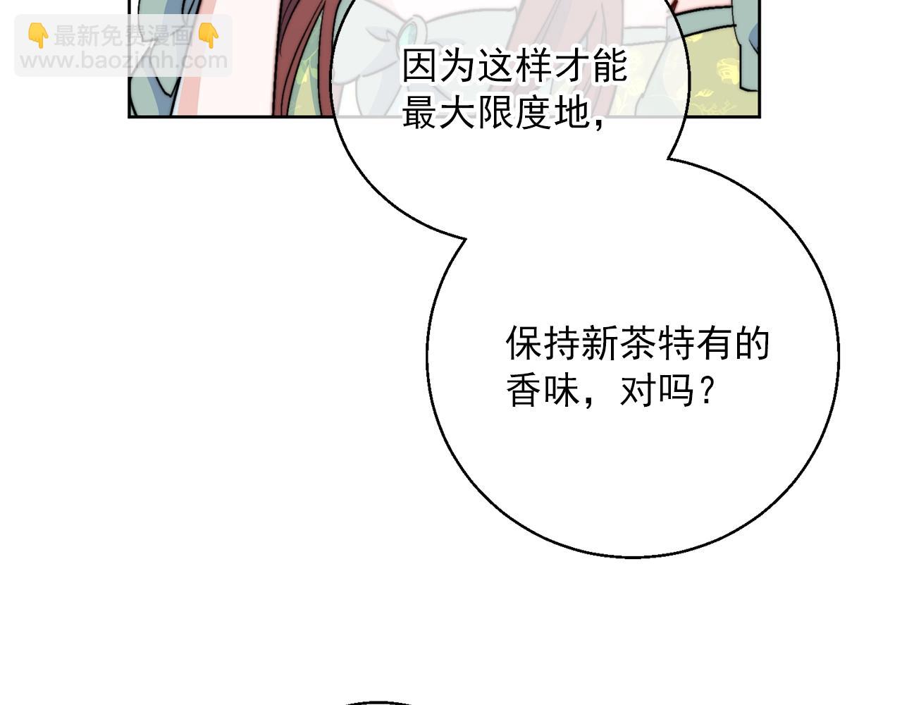 番外1 快把我放下来！73