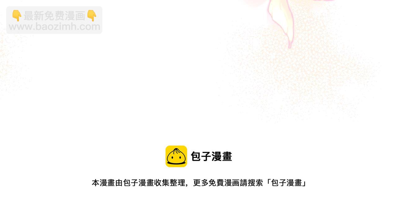 番外1 快把我放下来！80