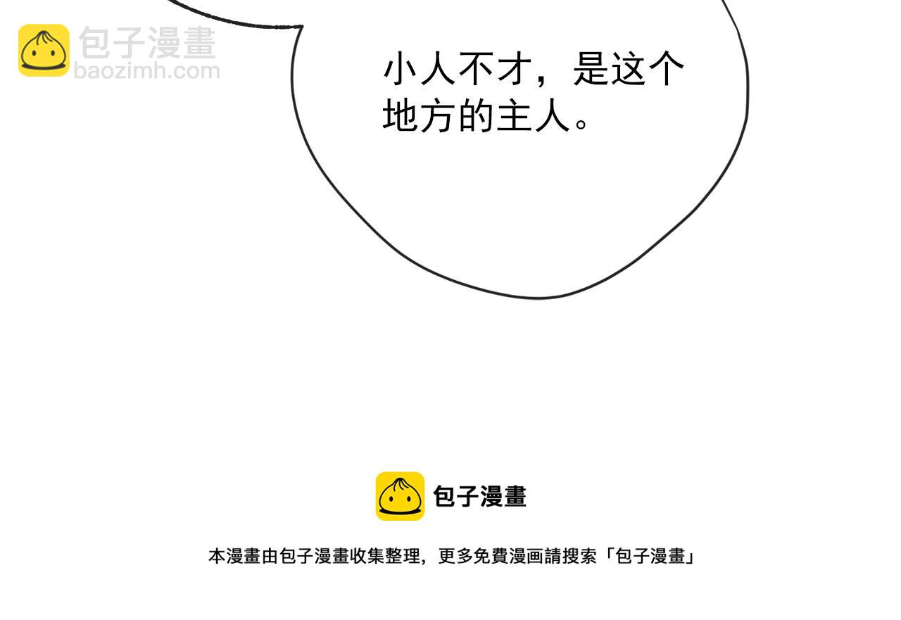 番外2 被求婚了？112