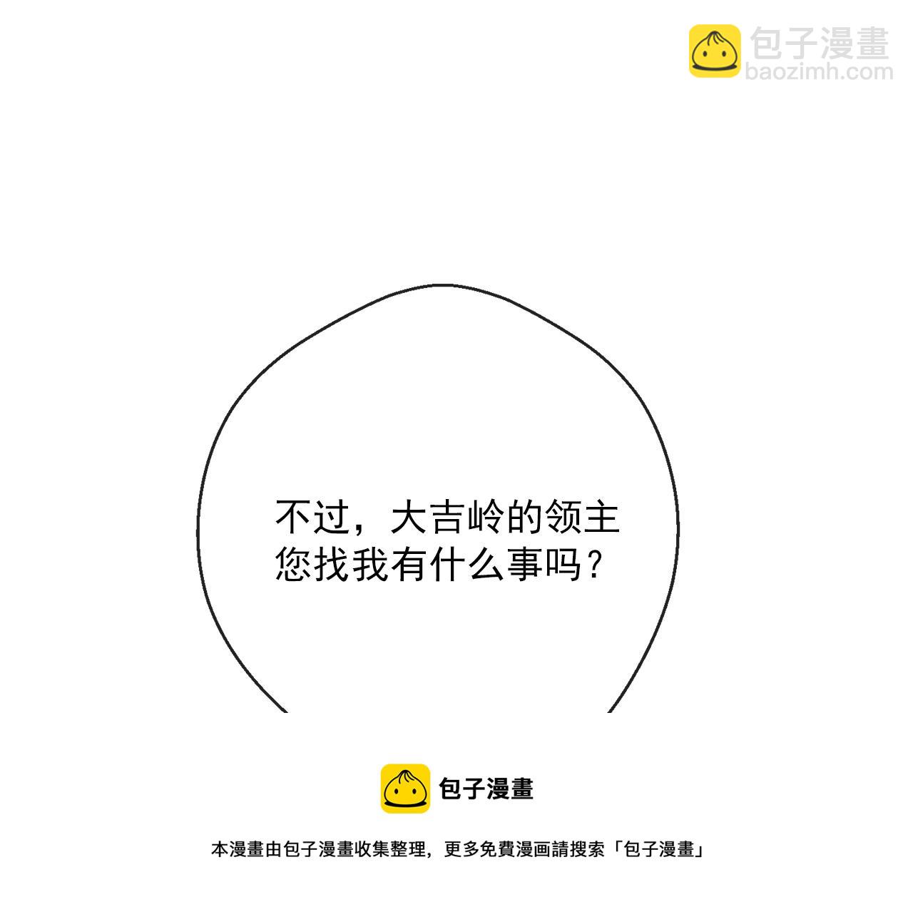番外2 被求婚了？116