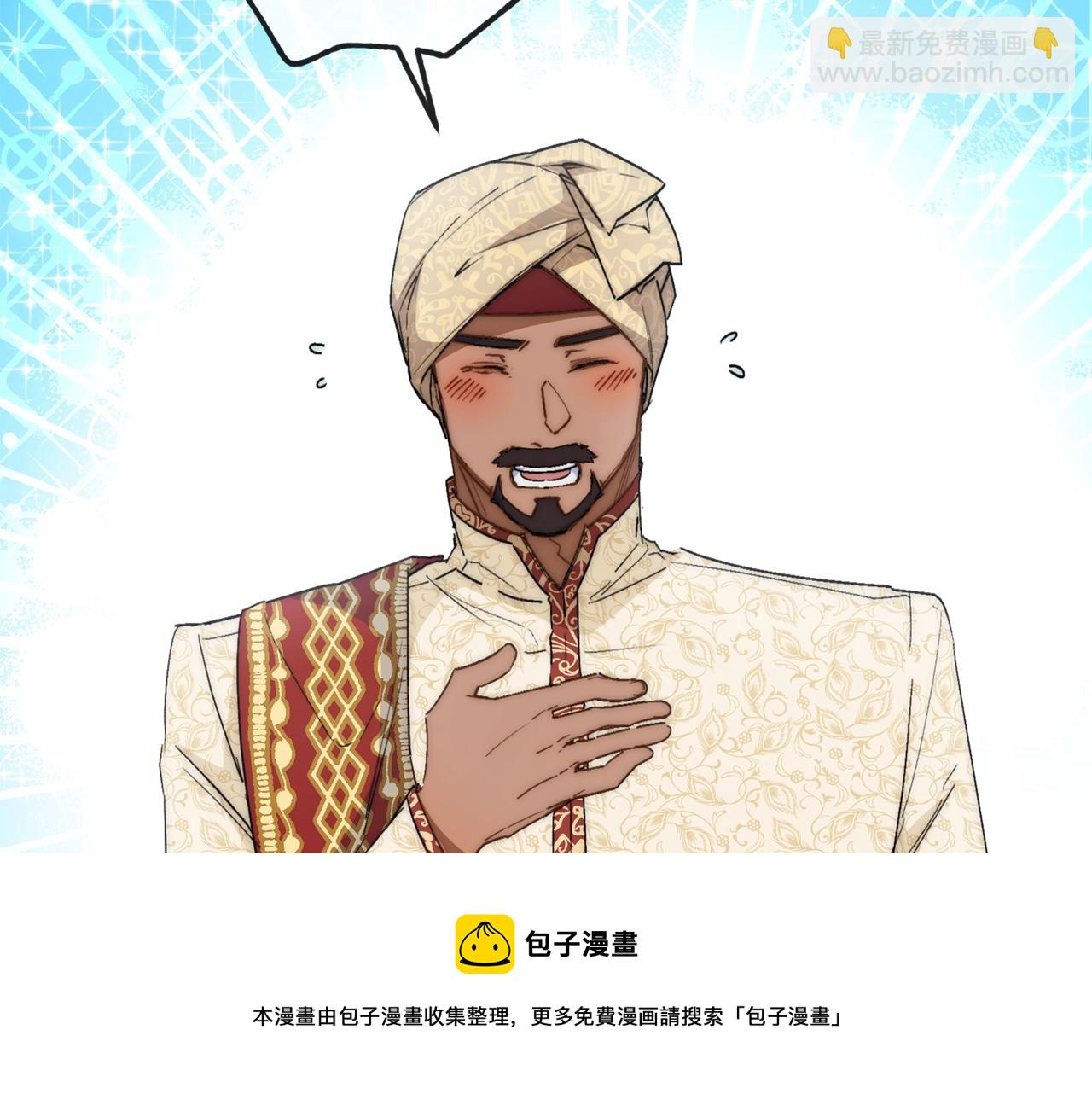 番外2 被求婚了？124