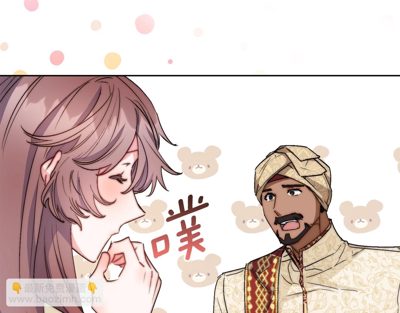 番外2 被求婚了？129