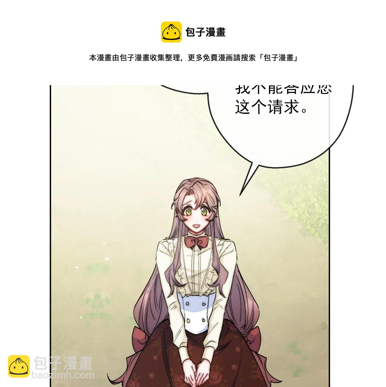 番外2 被求婚了？132