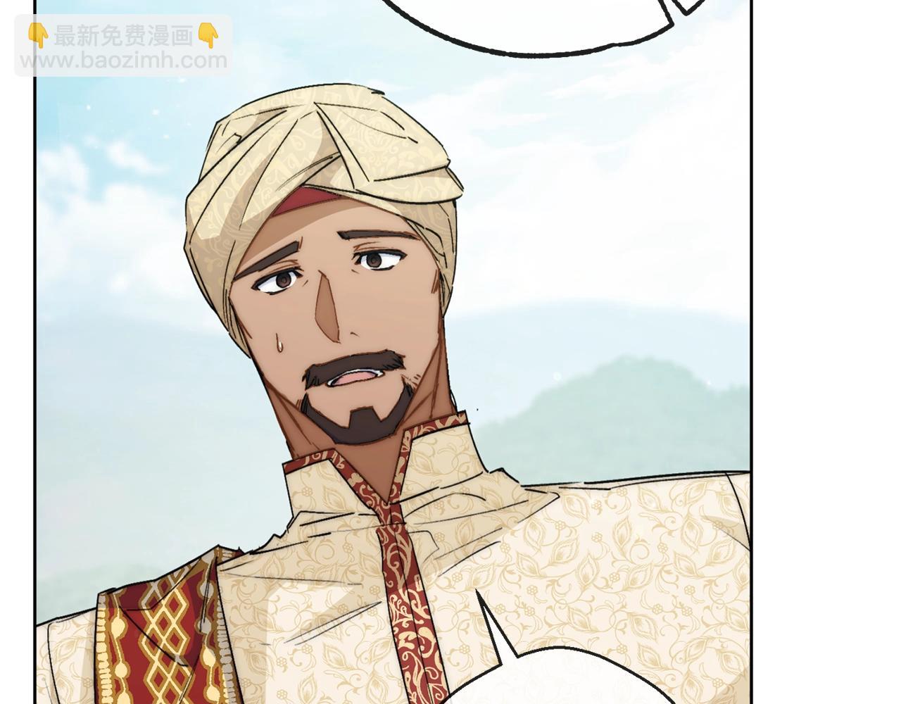 番外2 被求婚了？135