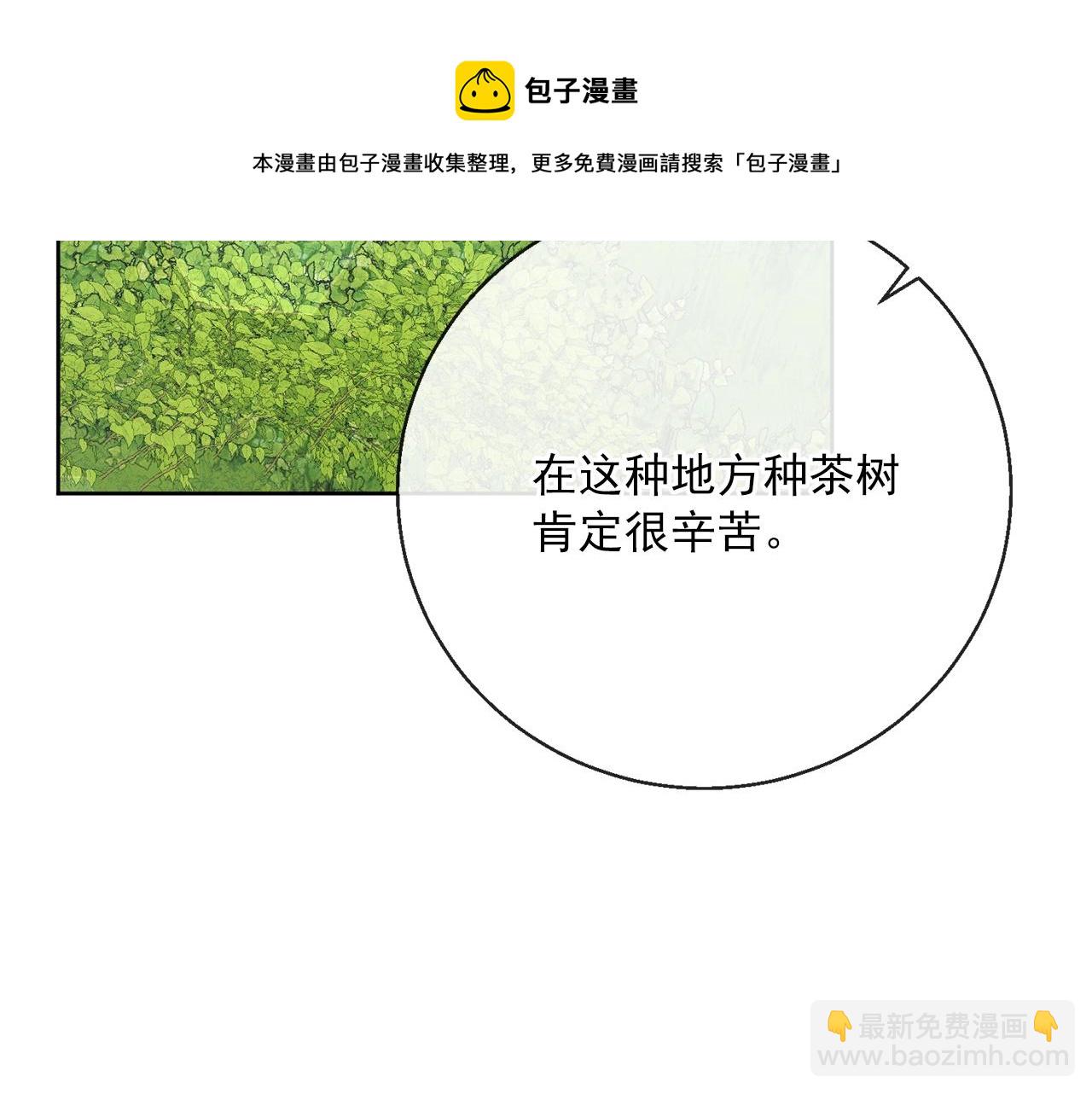 番外2 被求婚了？16
