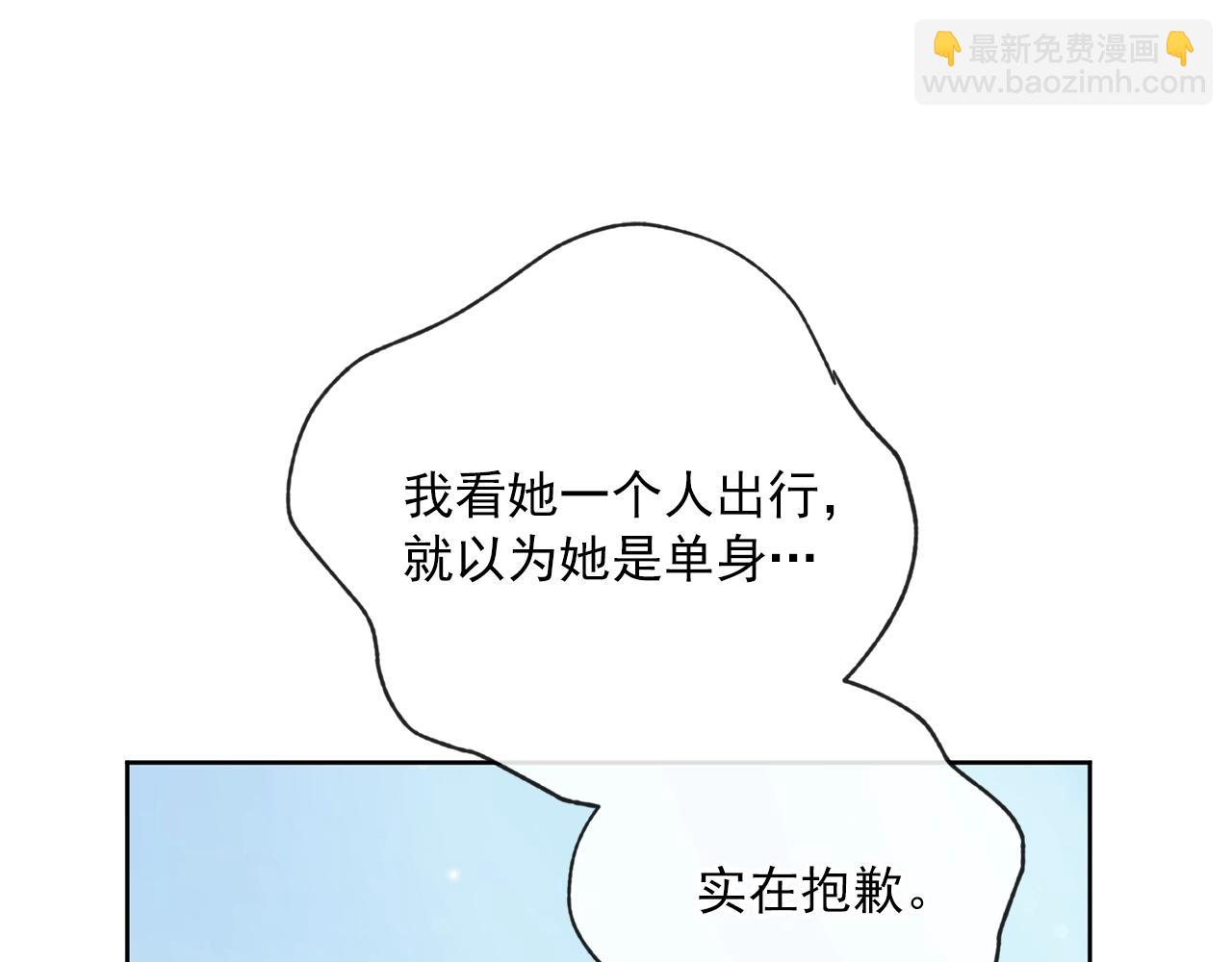 番外2 被求婚了？169