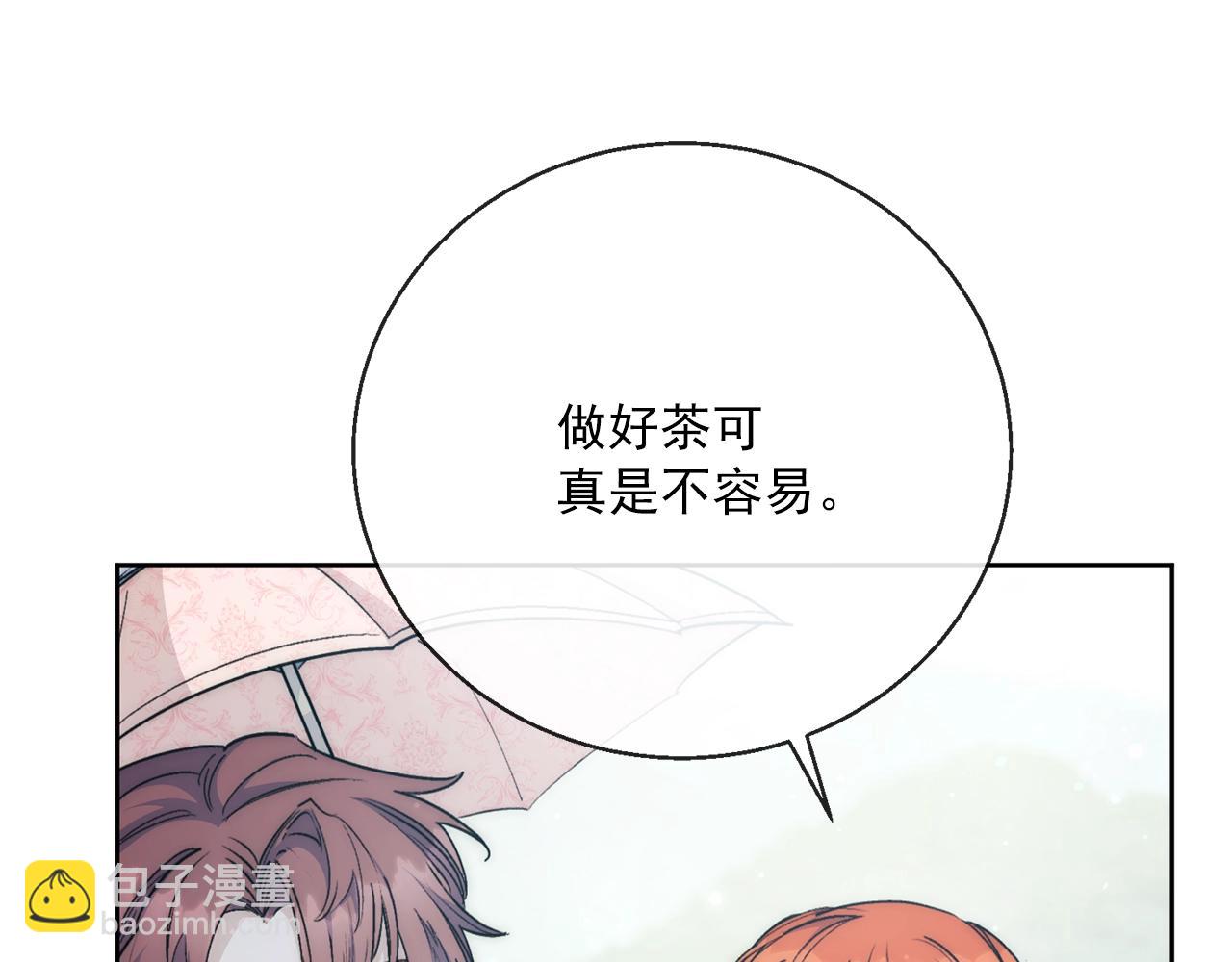 番外2 被求婚了？17