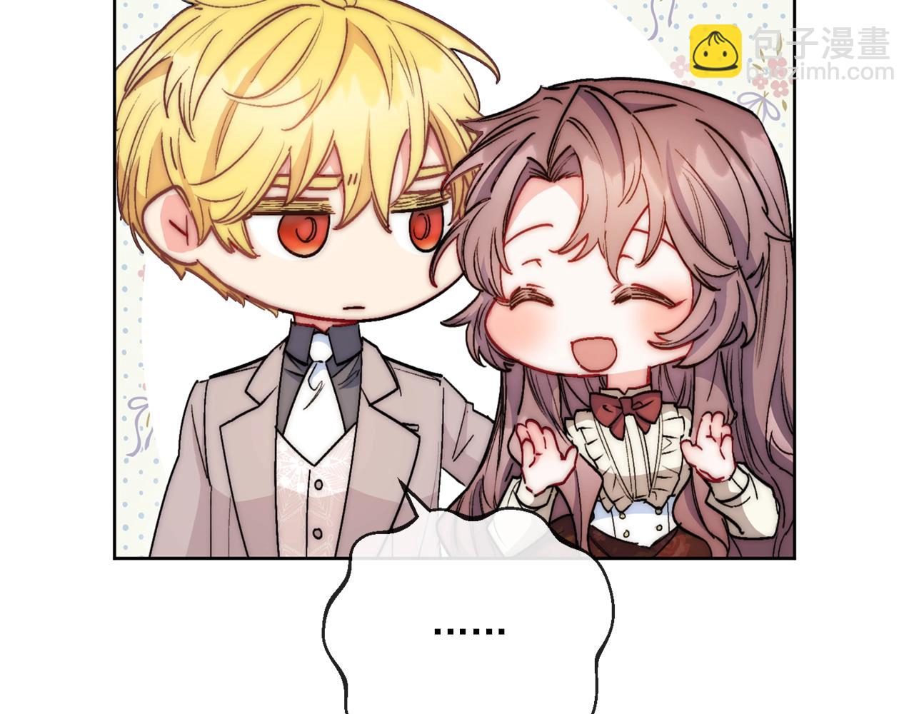 番外2 被求婚了？173