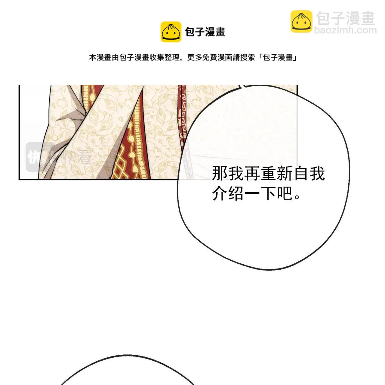番外2 被求婚了？176