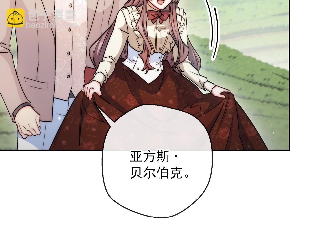 番外2 被求婚了？181