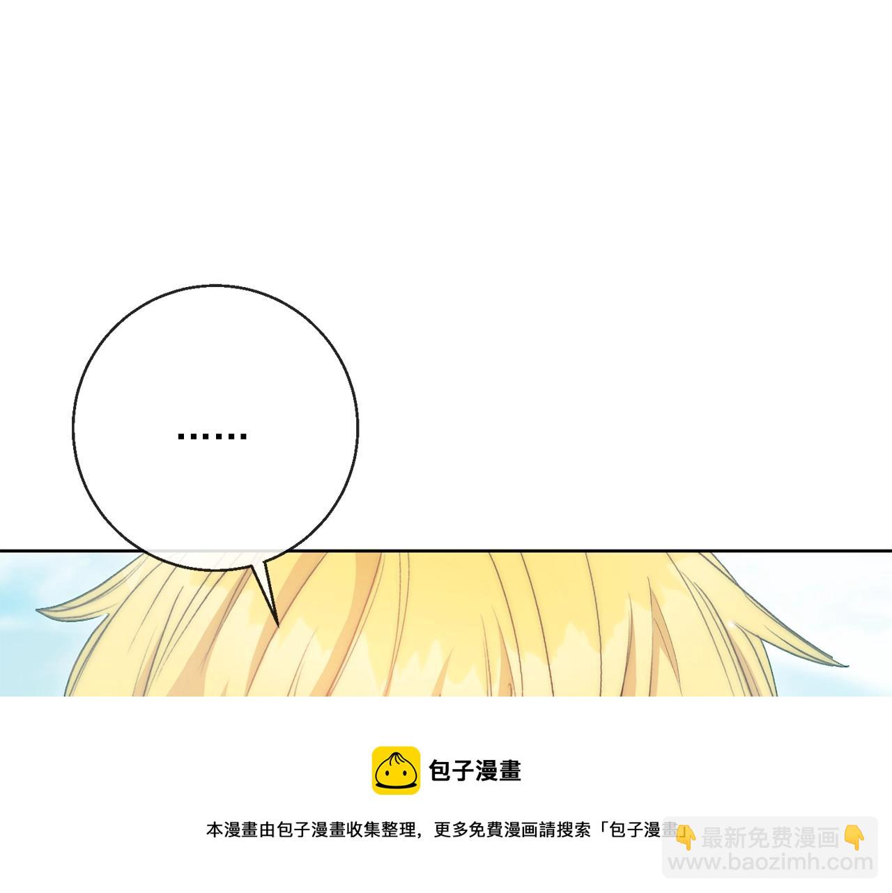 番外2 被求婚了？184