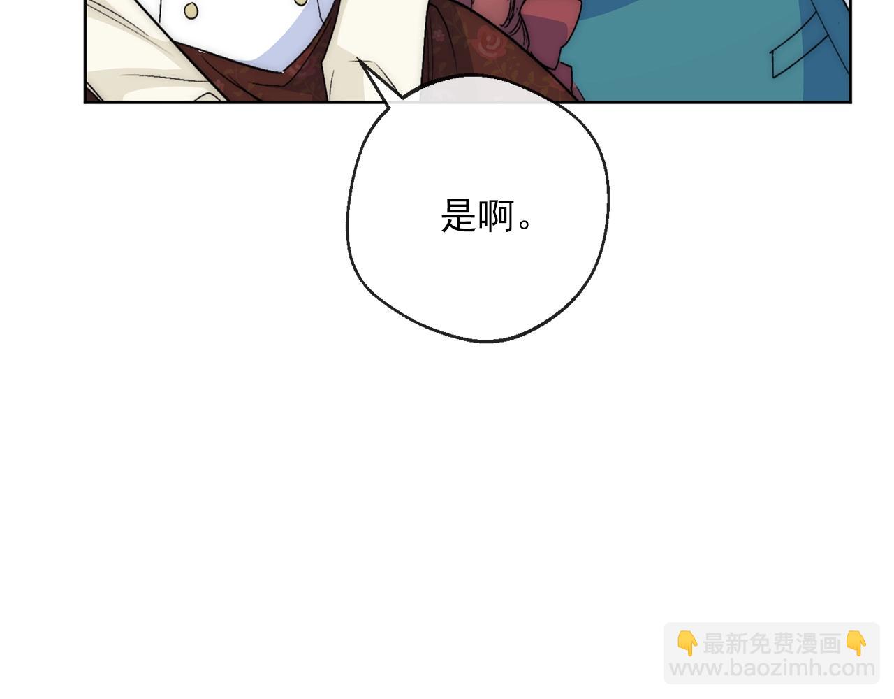 番外2 被求婚了？19