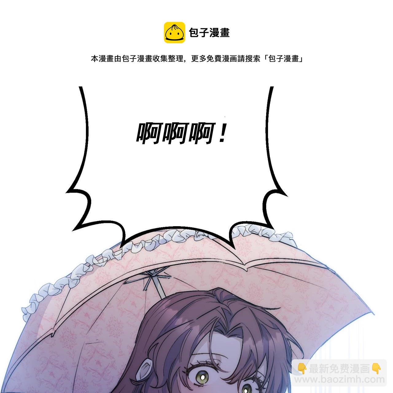 番外2 被求婚了？28