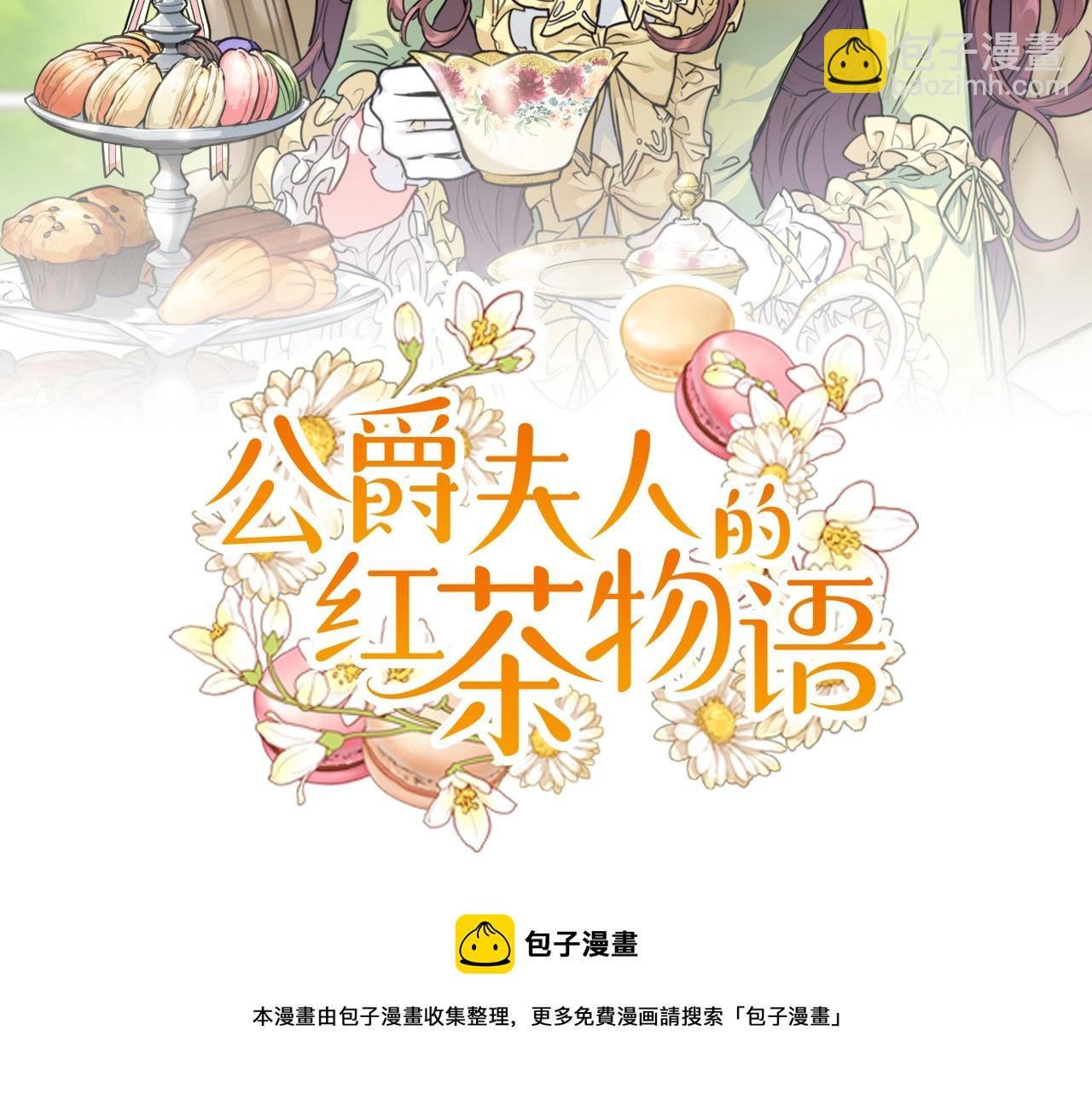 番外2 被求婚了？32