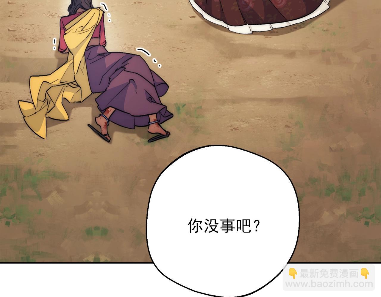 番外2 被求婚了？55