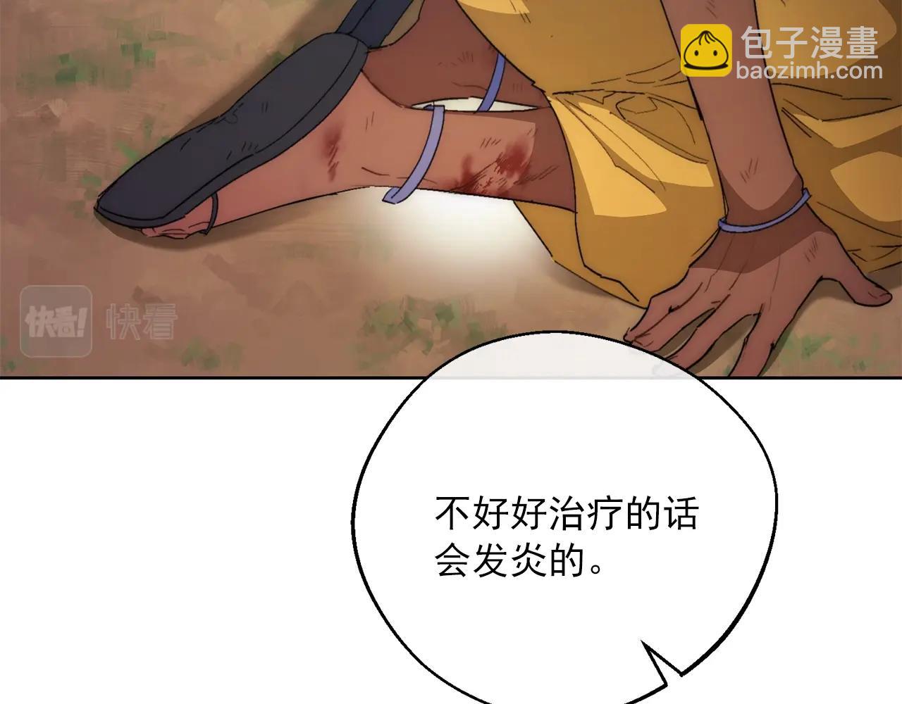 番外2 被求婚了？65