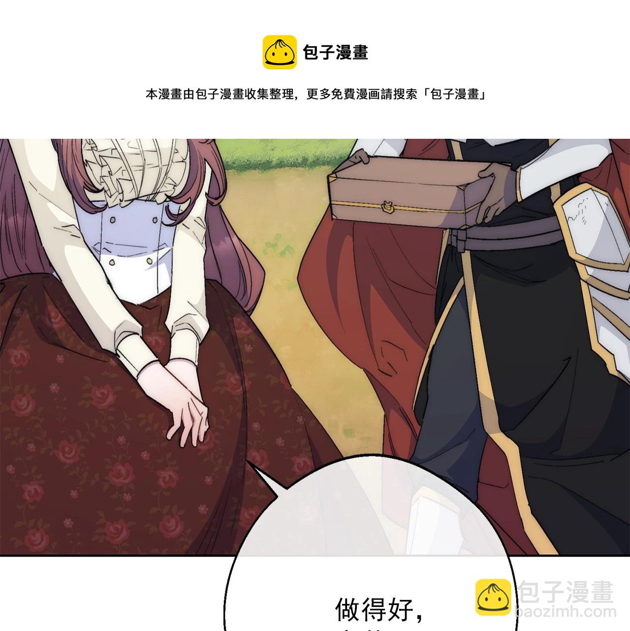 番外2 被求婚了？68
