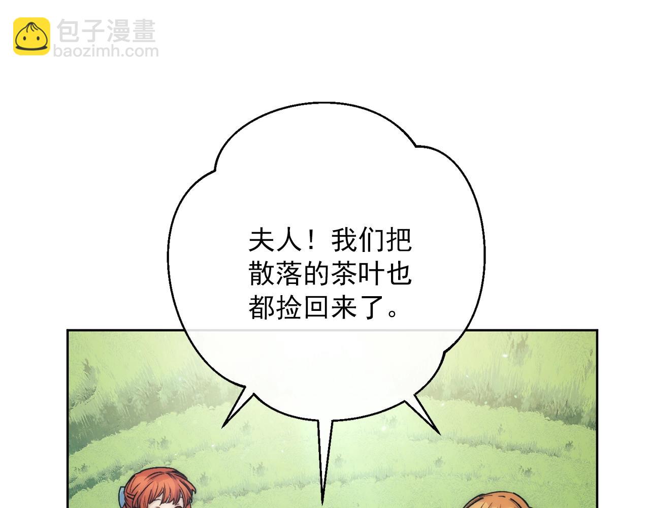 番外2 被求婚了？70