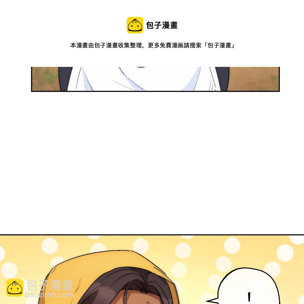 番外2 被求婚了？72