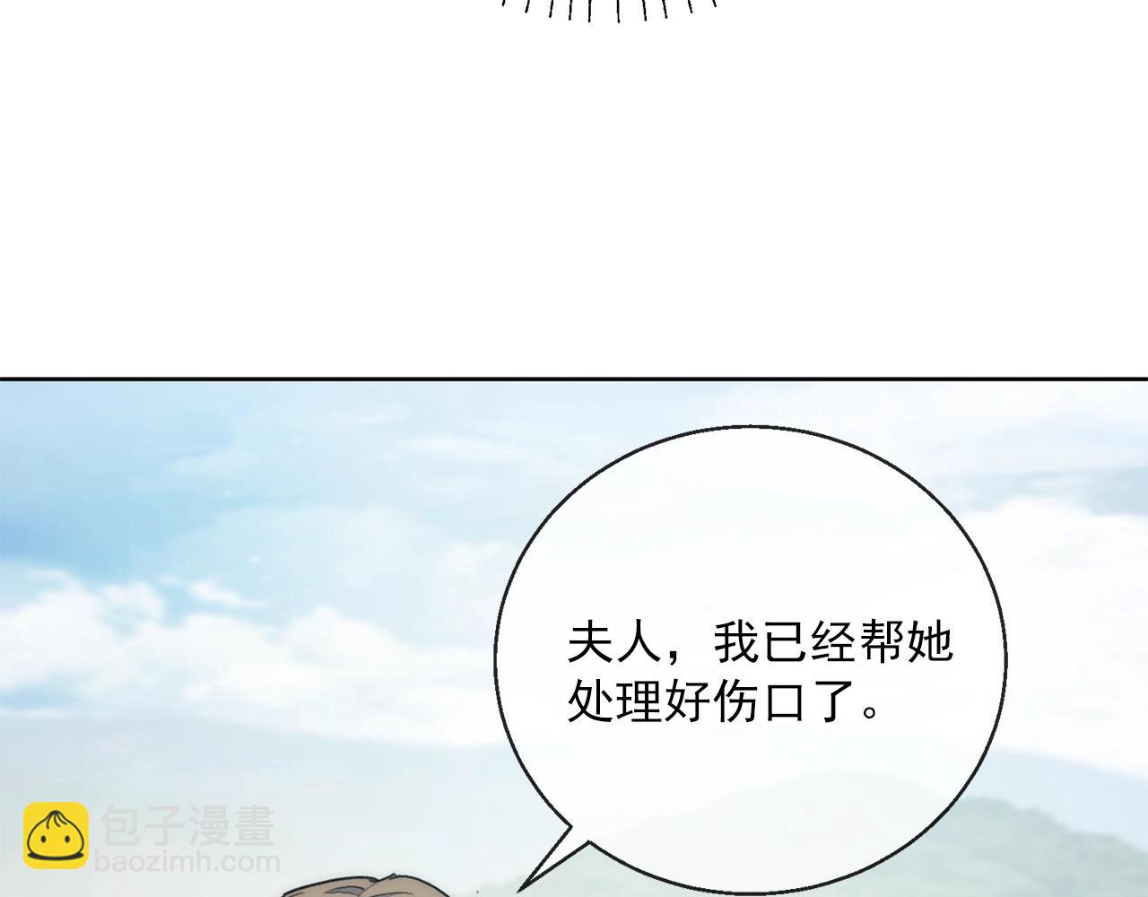 番外2 被求婚了？86