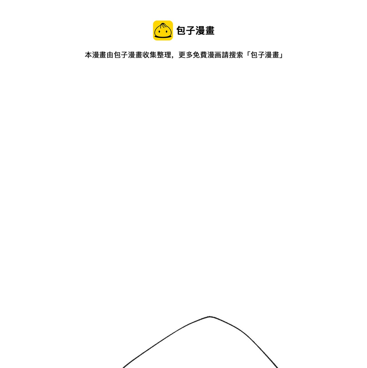 番外3 炫耀0