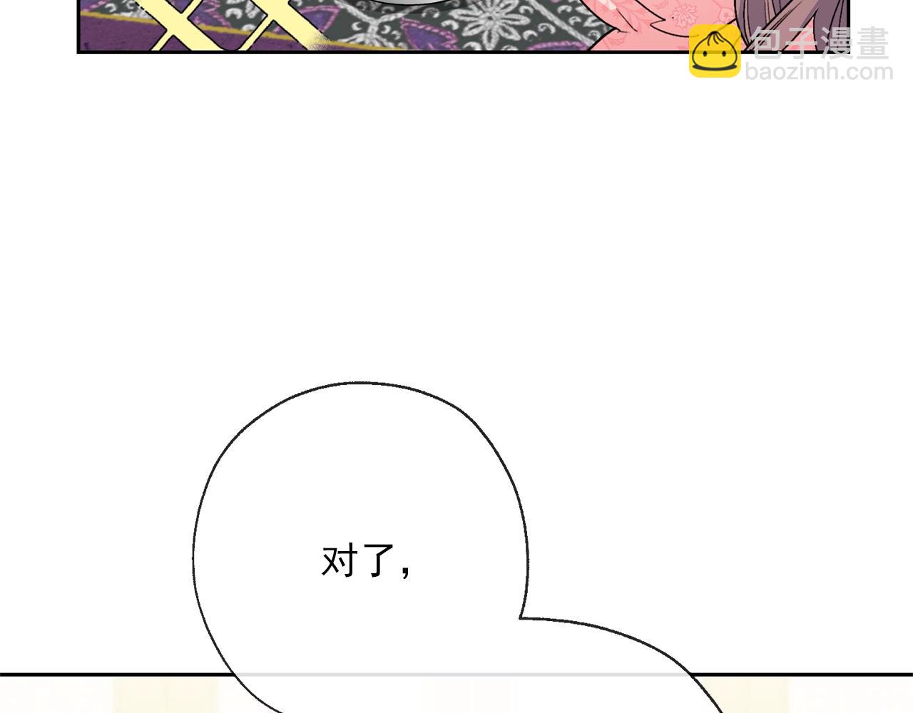 番外3 炫耀103