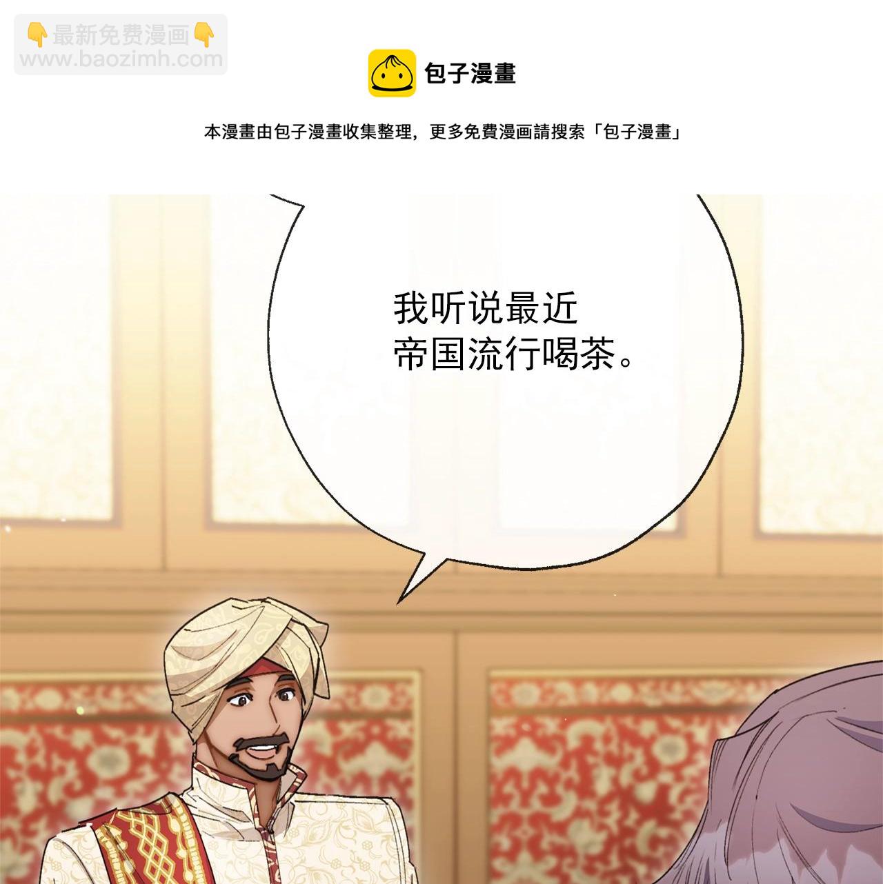 番外3 炫耀108