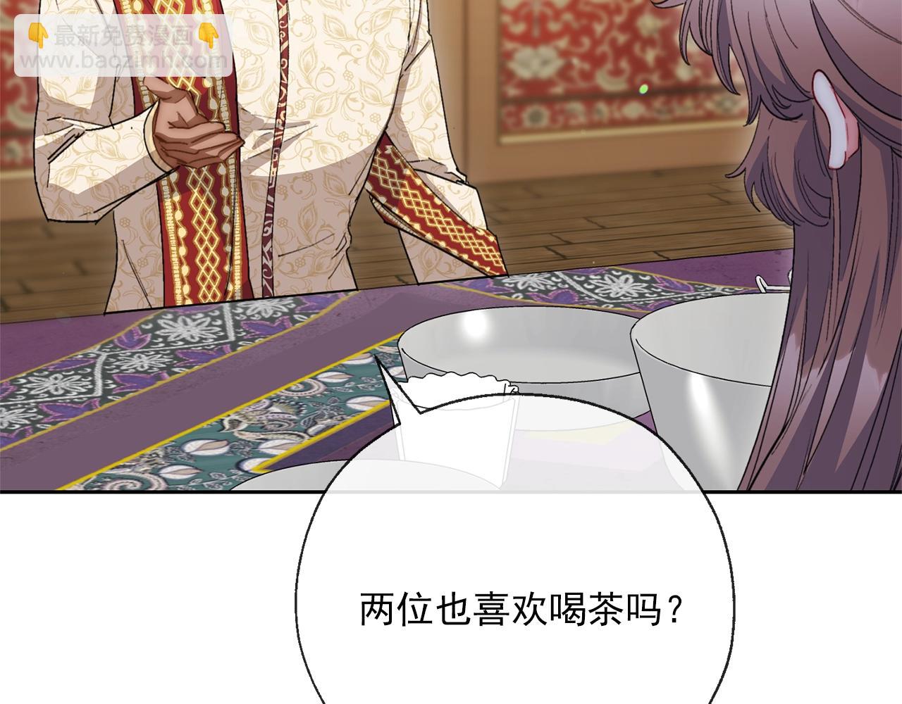 番外3 炫耀109