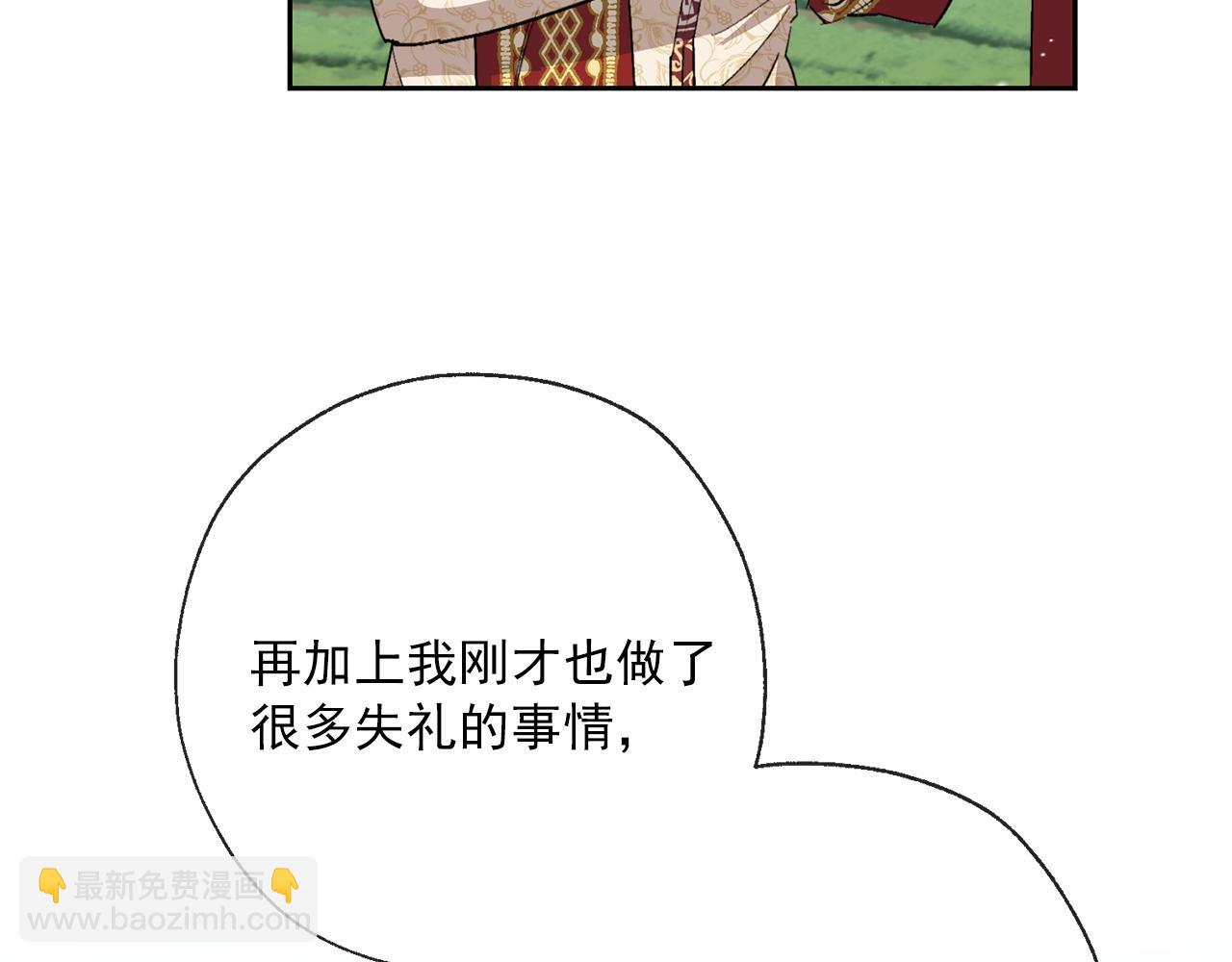番外3 炫耀11