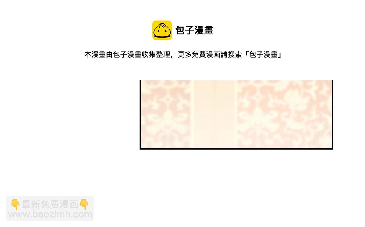番外3 炫耀112