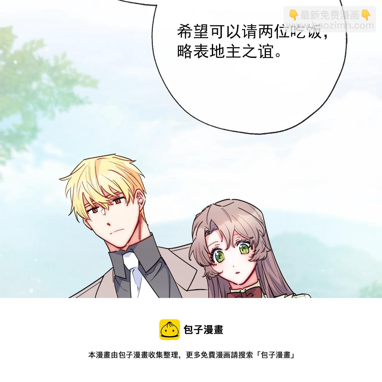 番外3 炫耀12