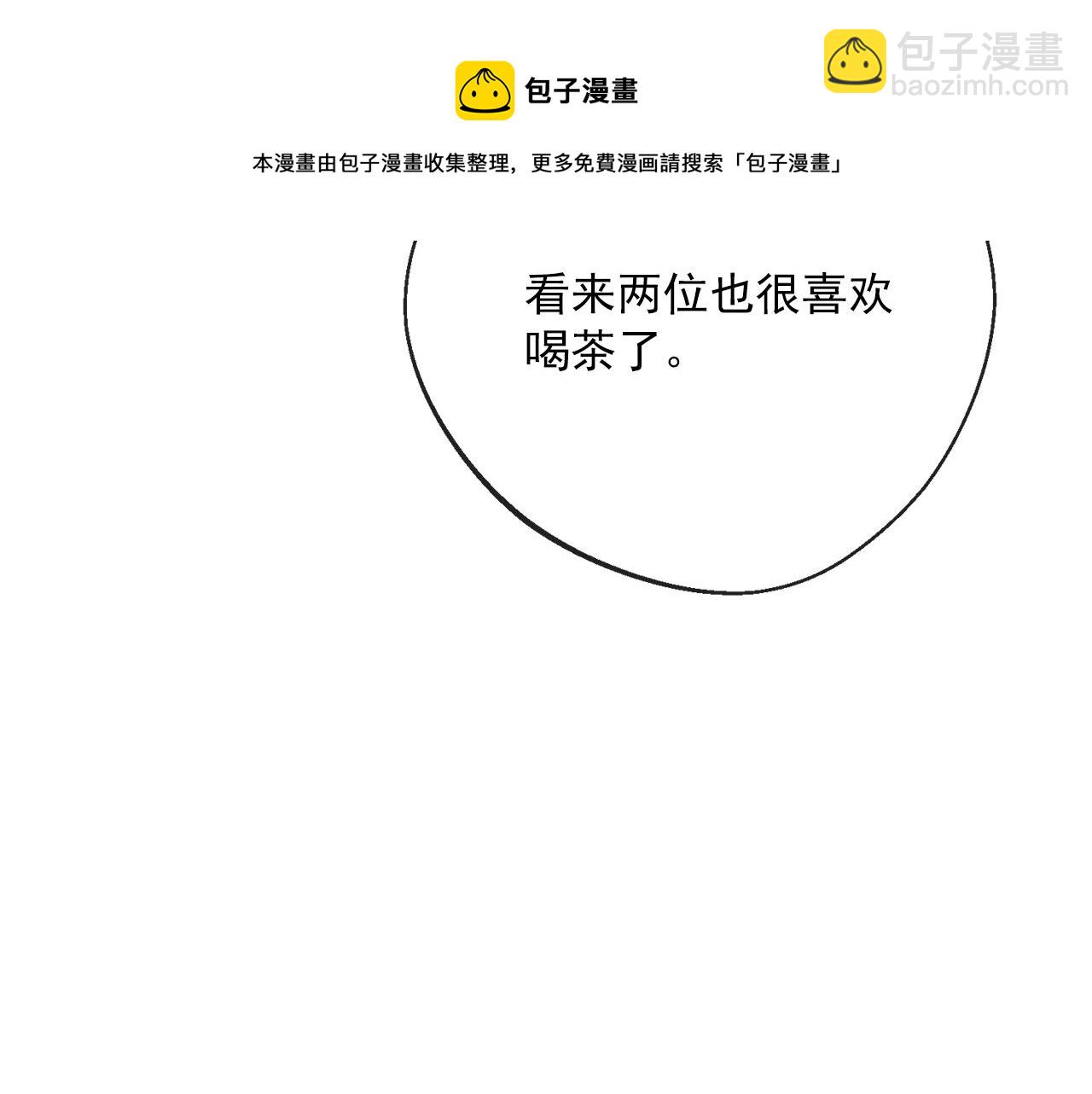 番外3 炫耀120