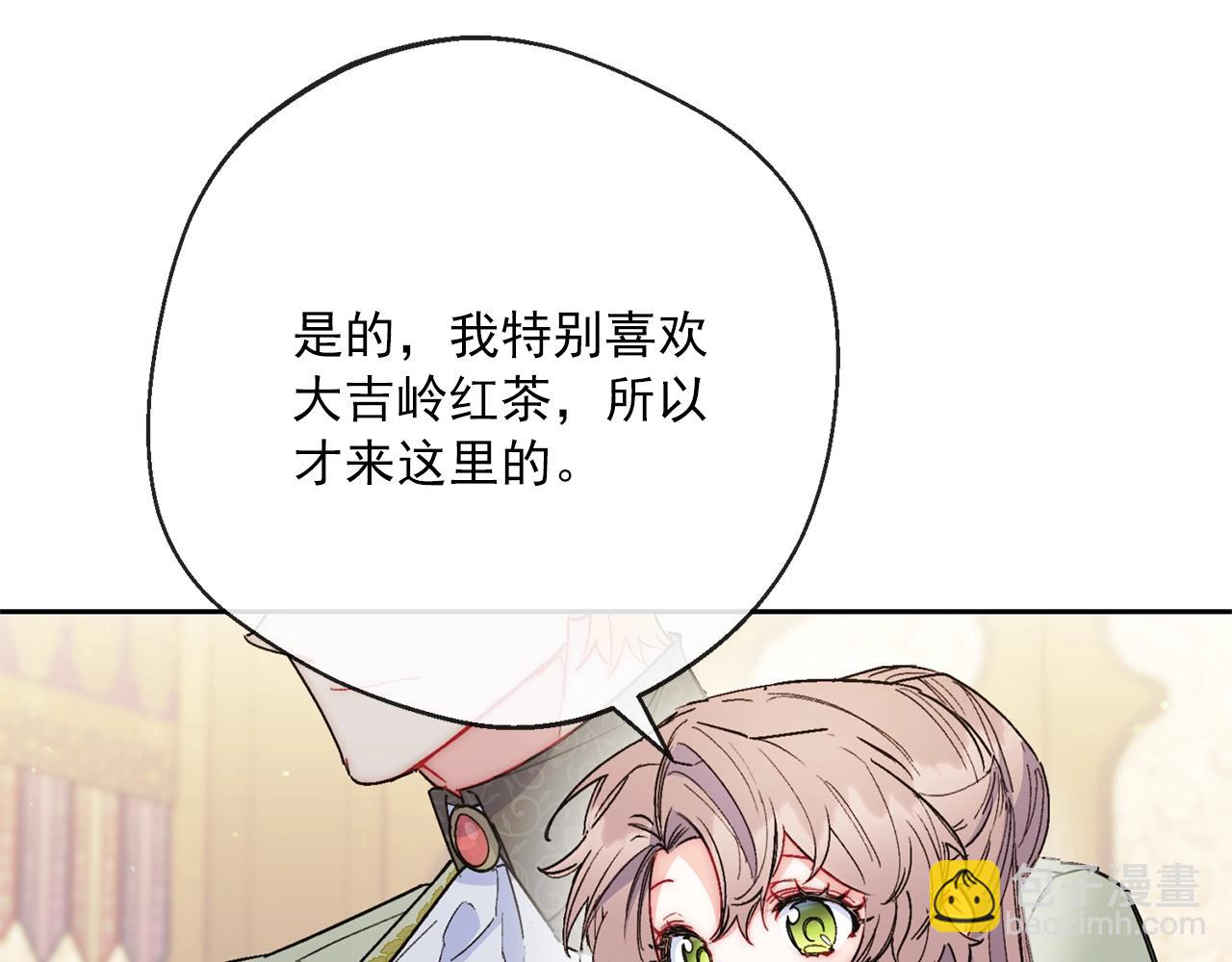 番外3 炫耀121