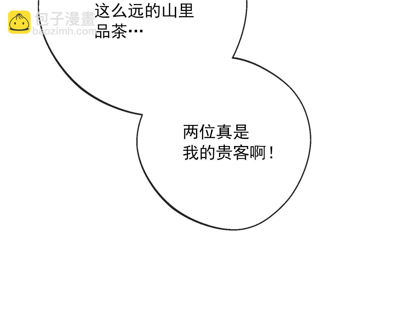 番外3 炫耀123