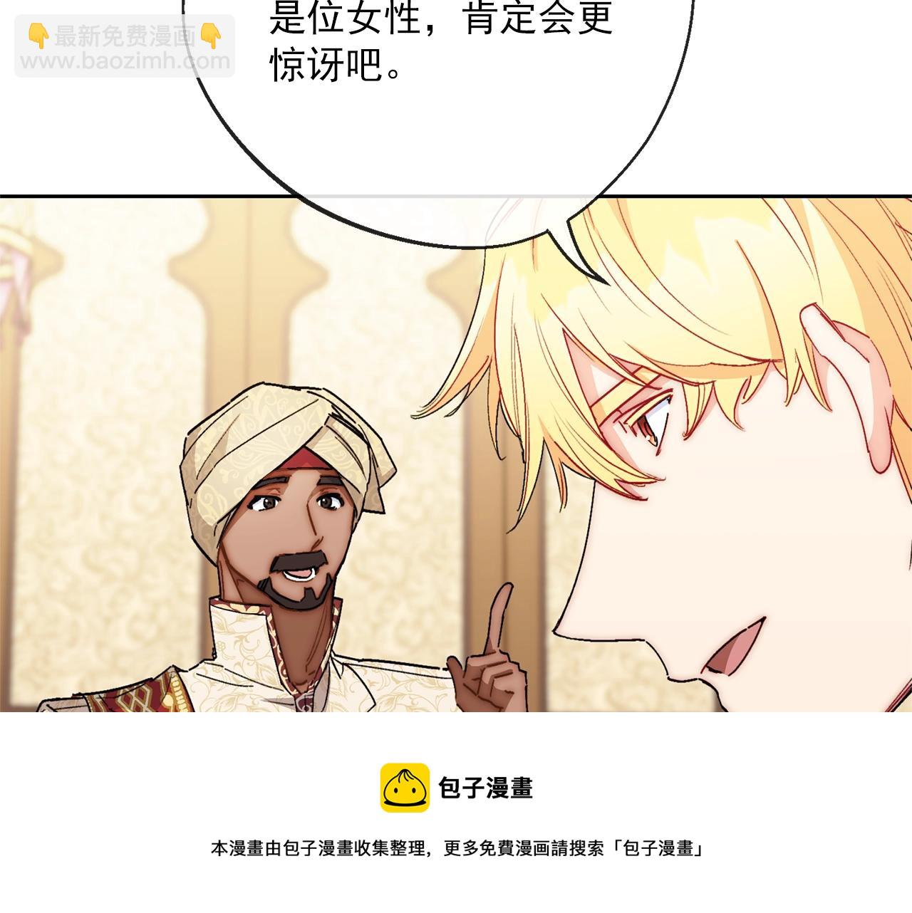 番外3 炫耀128