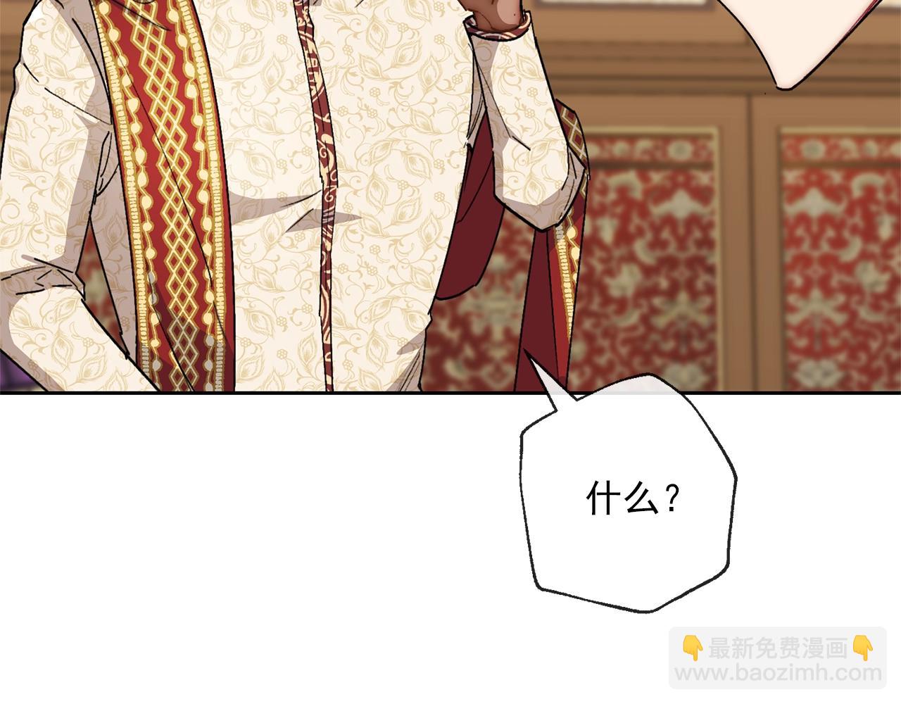 番外3 炫耀129