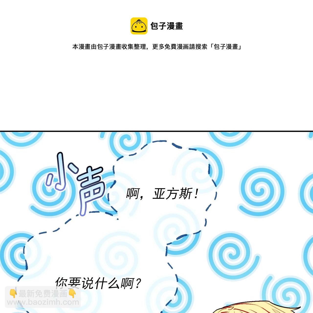 番外3 炫耀132