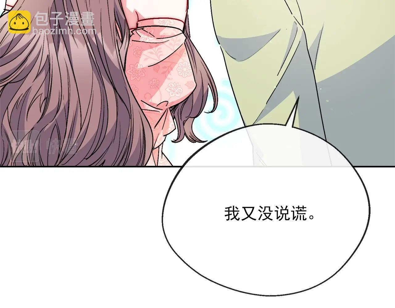 番外3 炫耀134