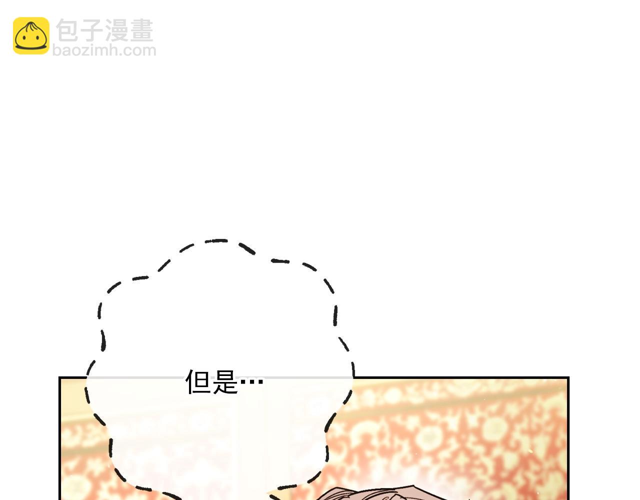 番外3 炫耀135