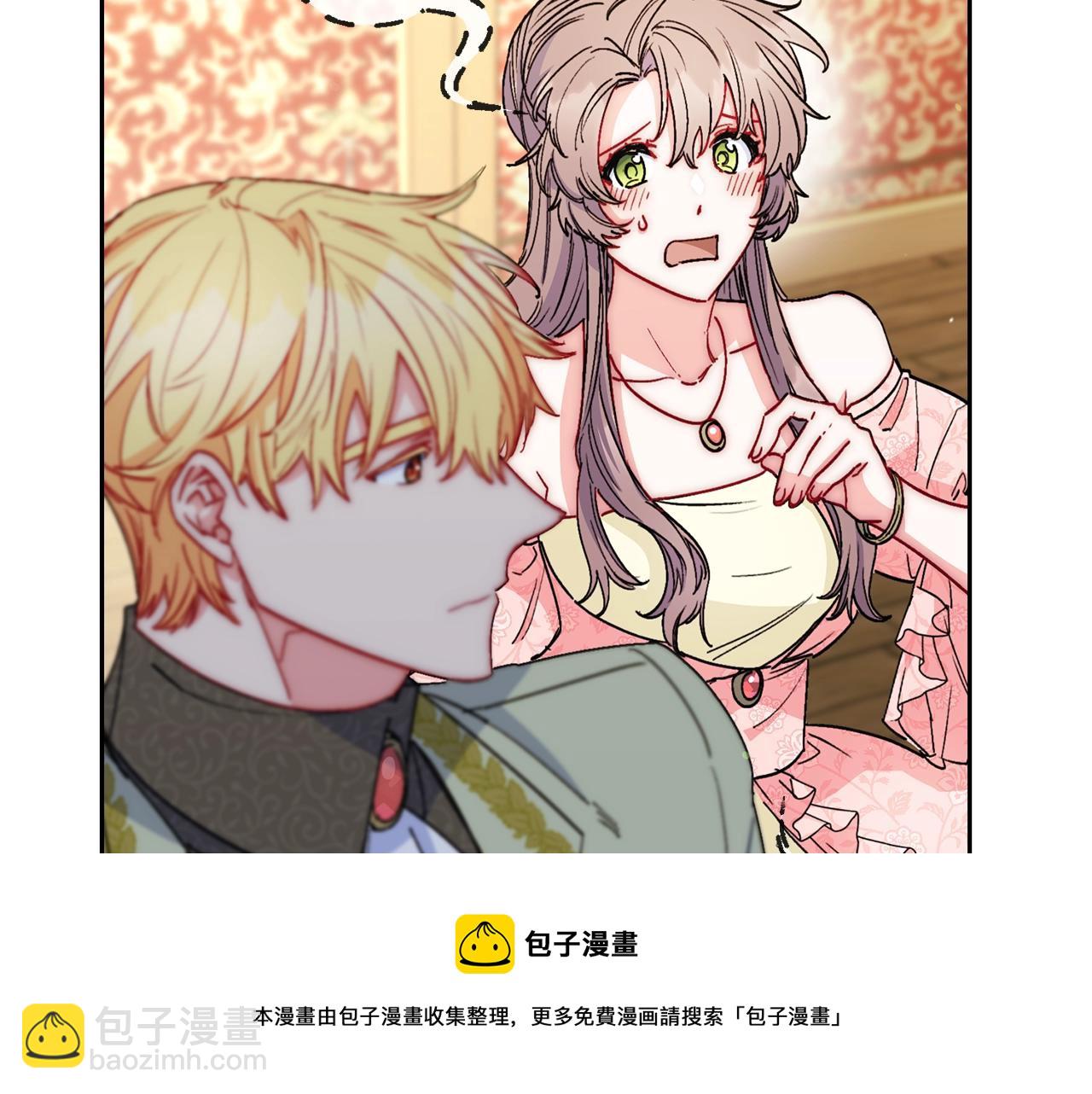 番外3 炫耀136