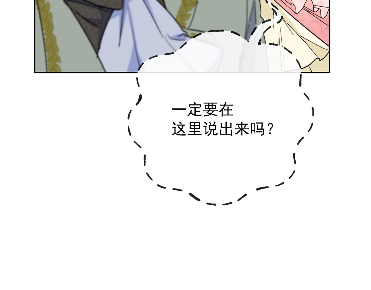 番外3 炫耀137
