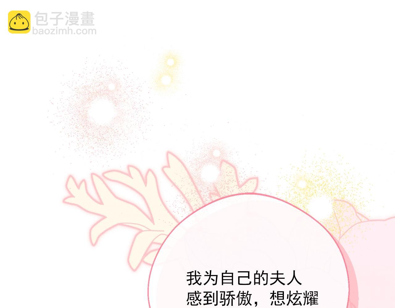 番外3 炫耀139