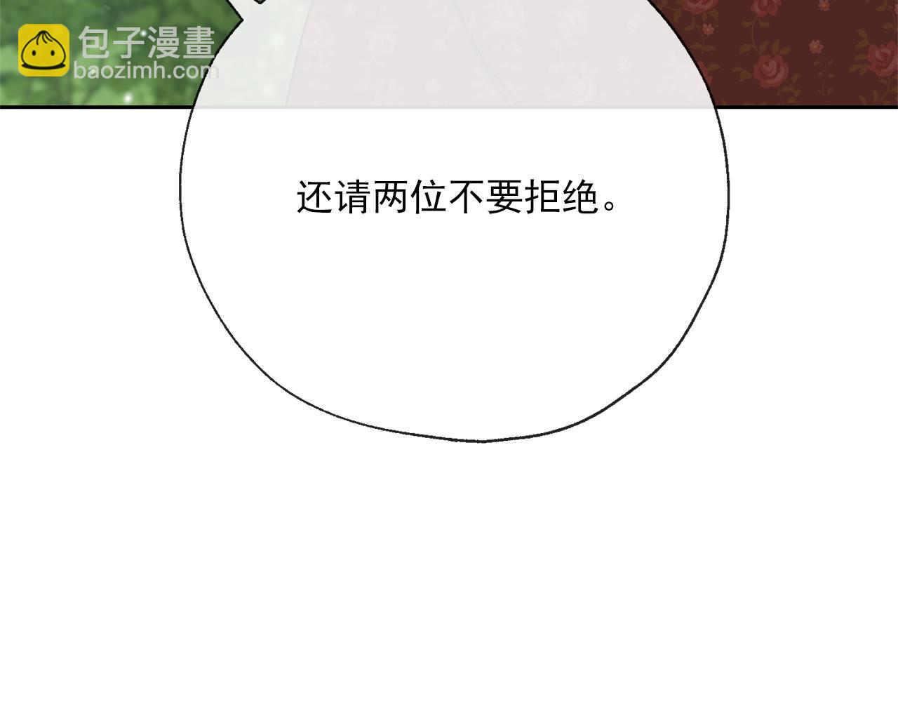 番外3 炫耀14