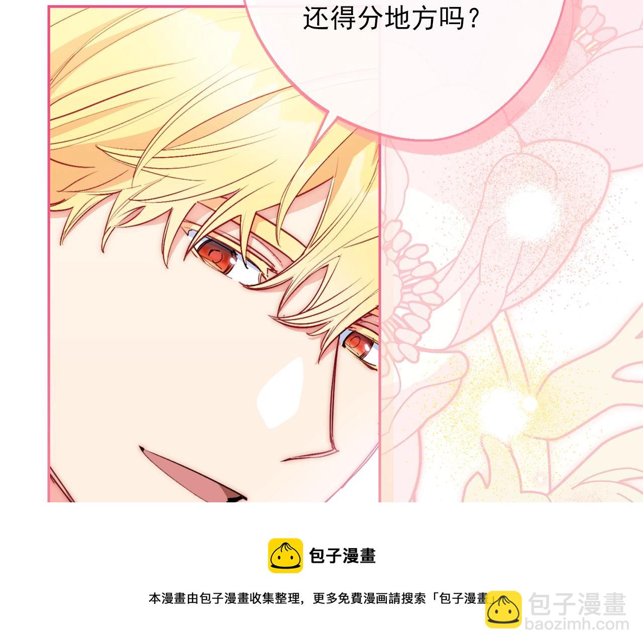 番外3 炫耀140