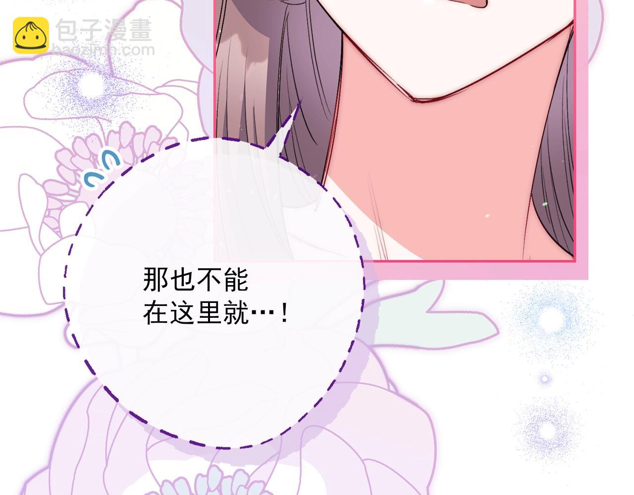 番外3 炫耀143