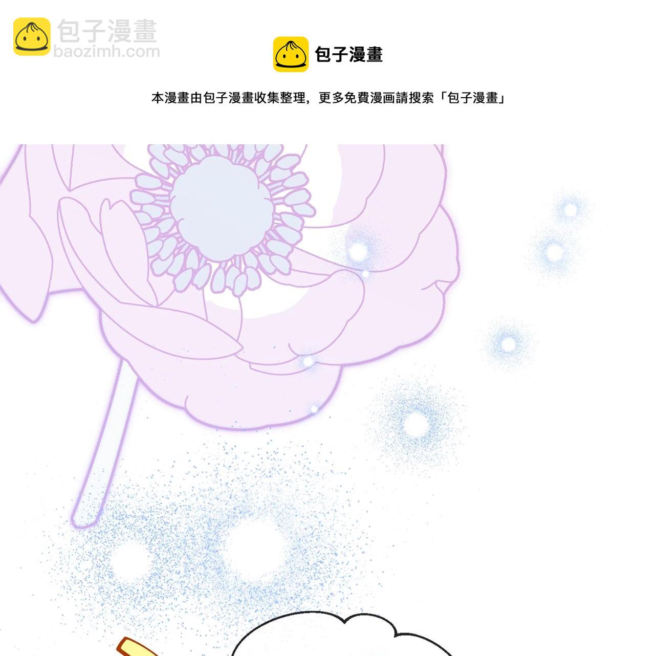番外3 炫耀144